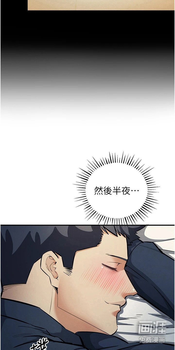 第39章：匆忙离开