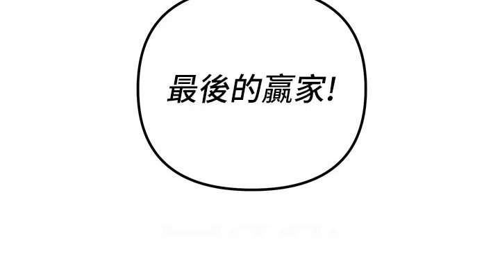 第39章：匆忙离开