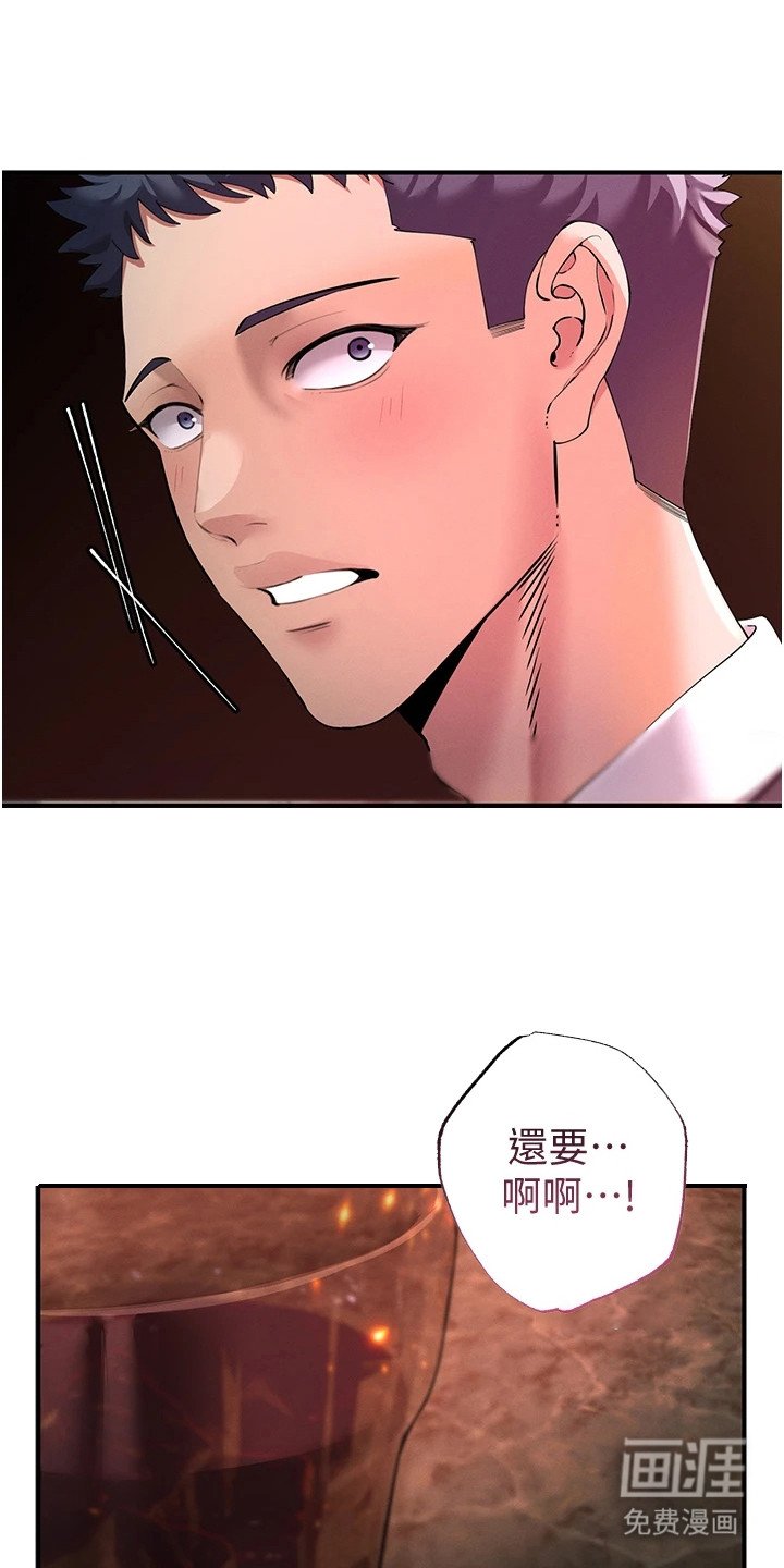 第4章：颜值美女