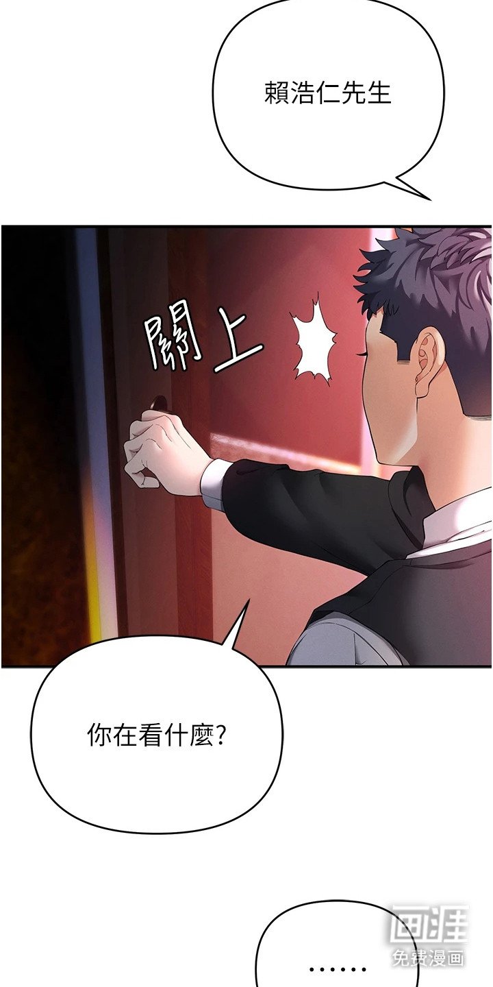 第4章：颜值美女