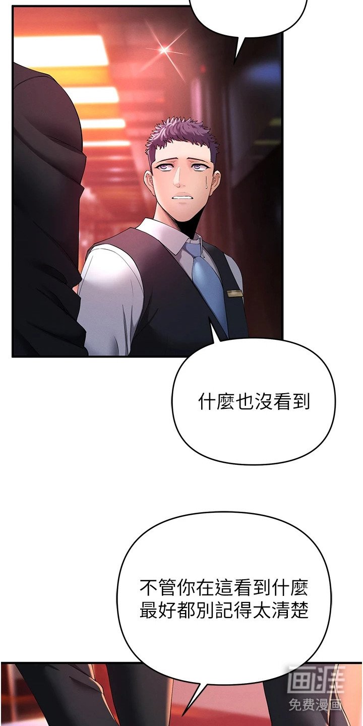 第4章：颜值美女