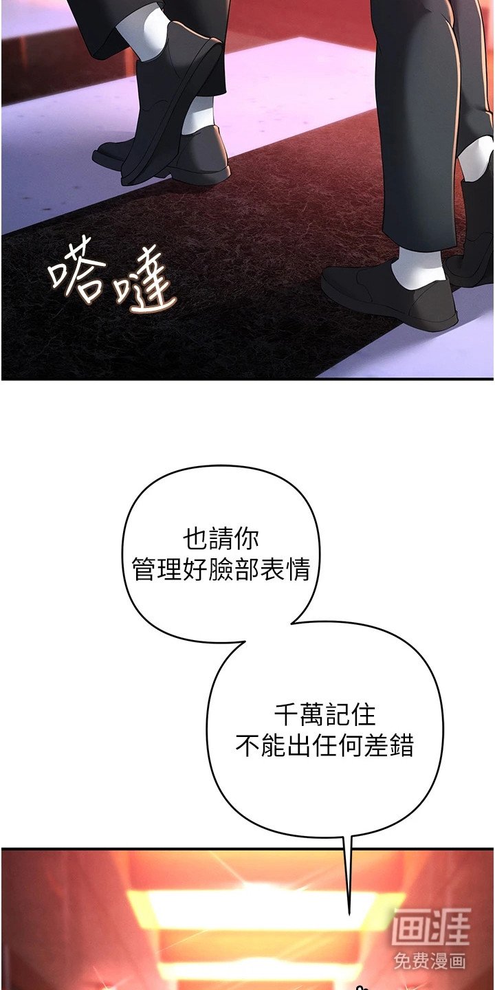 第4章：颜值美女