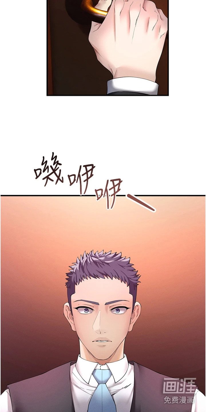 第4章：颜值美女