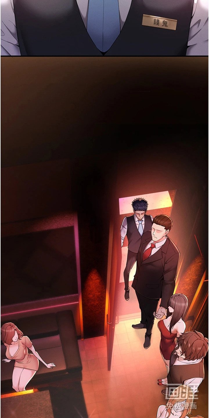 第4章：颜值美女