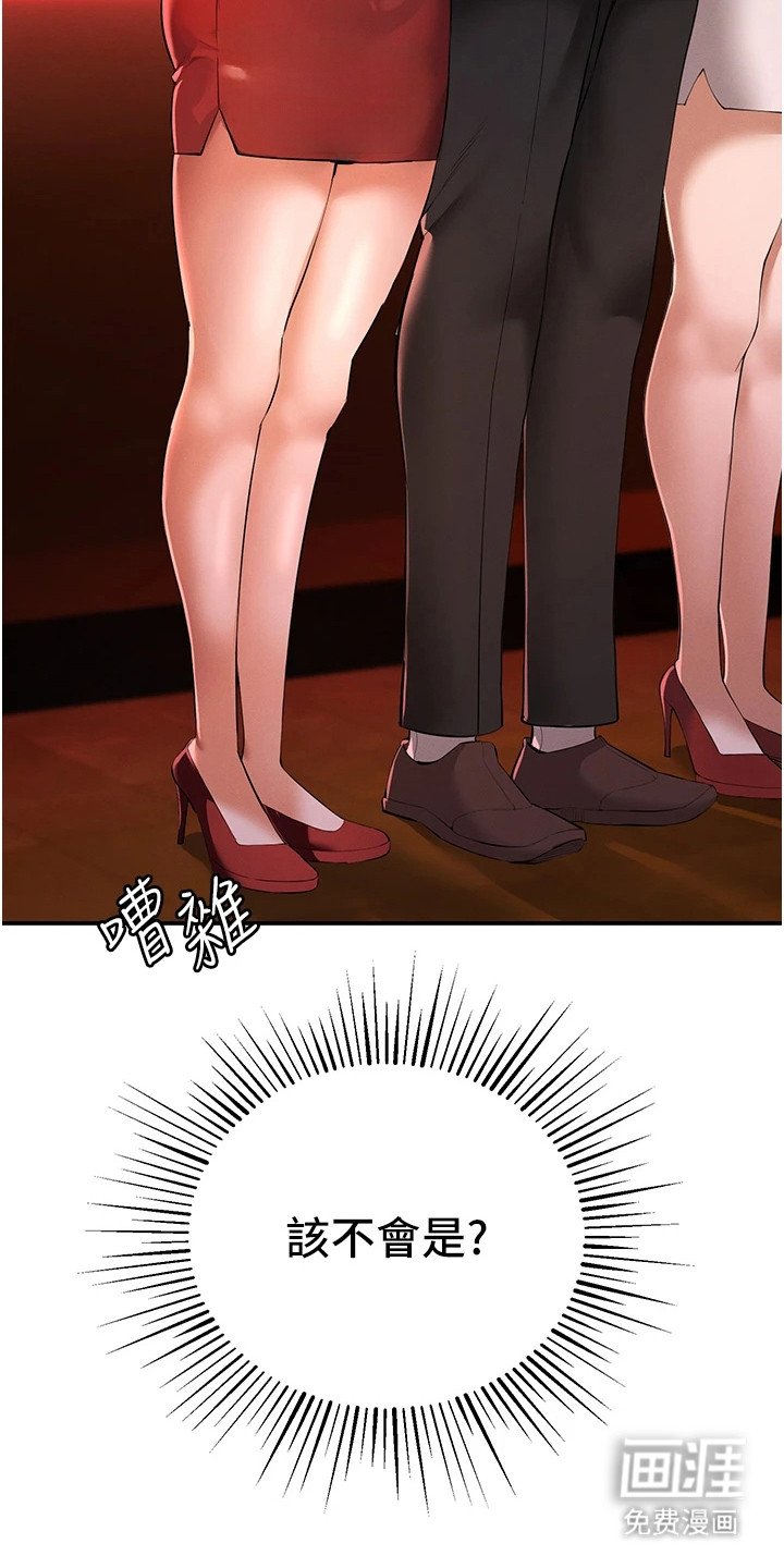 第4章：颜值美女