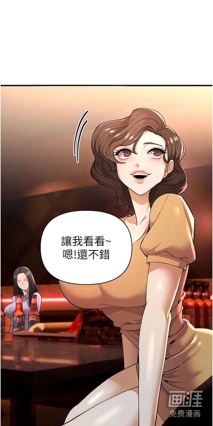 第4章：颜值美女