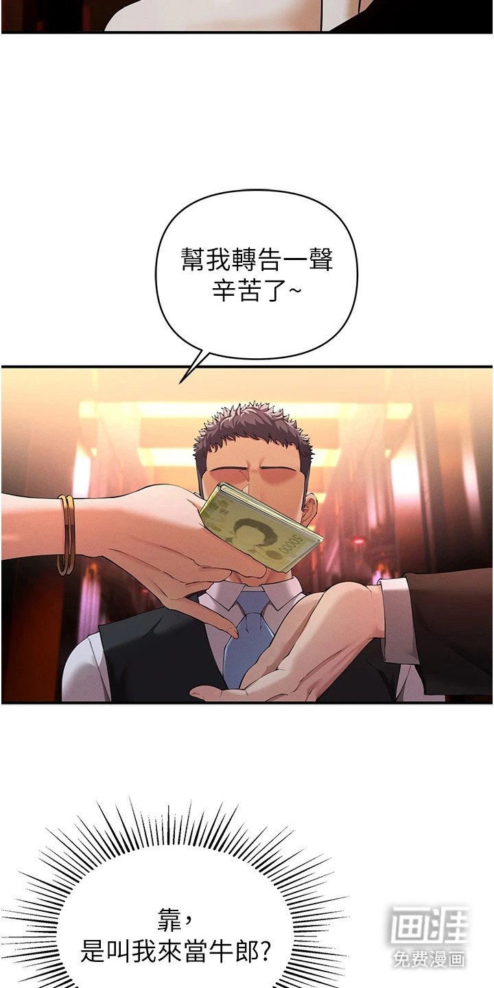 第4章：颜值美女