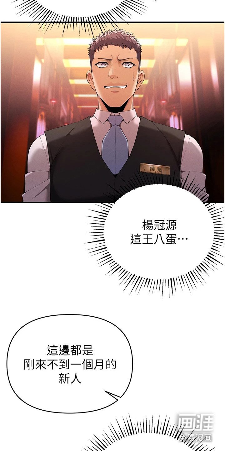 第4章：颜值美女