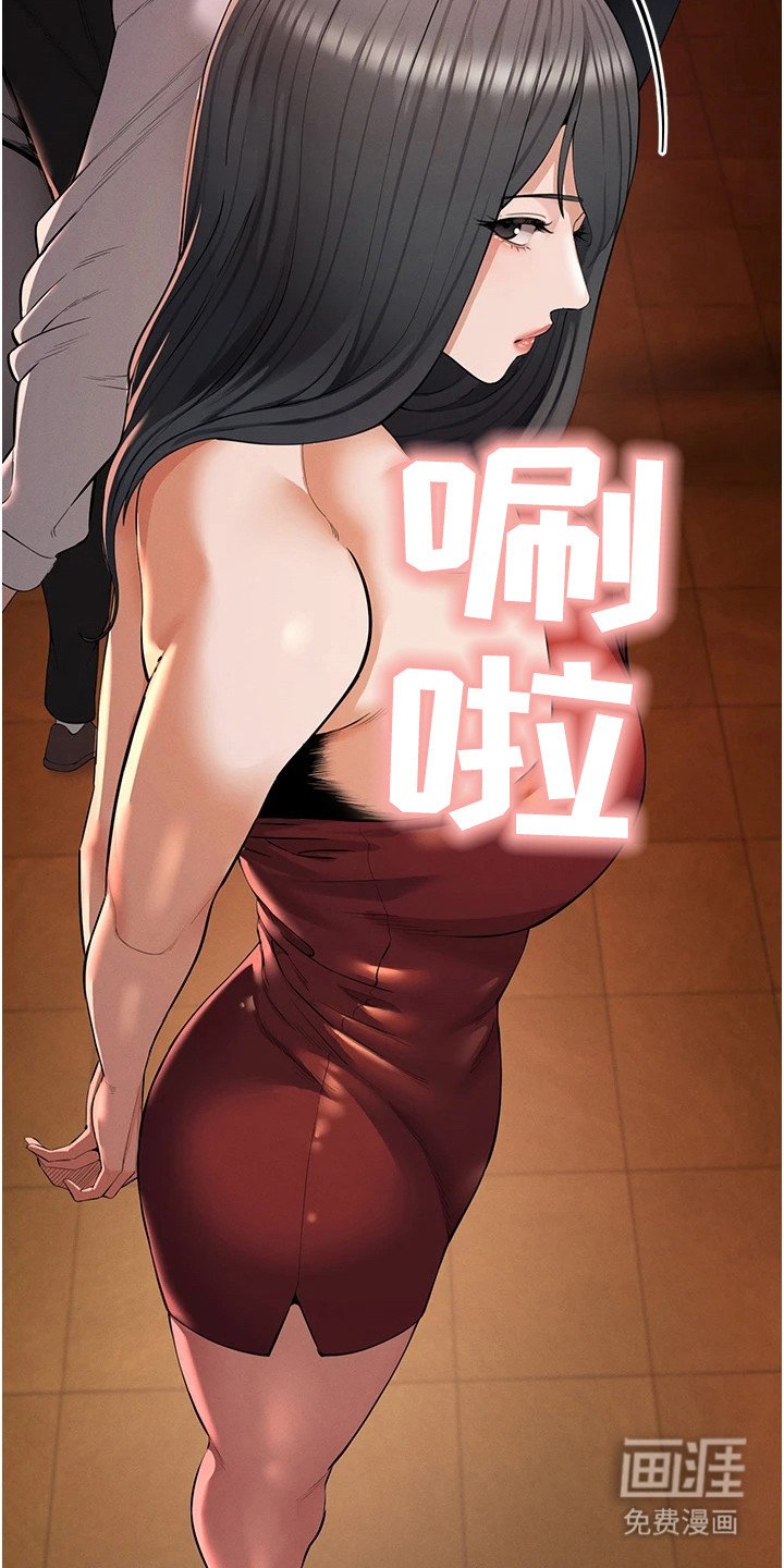 第4章：颜值美女