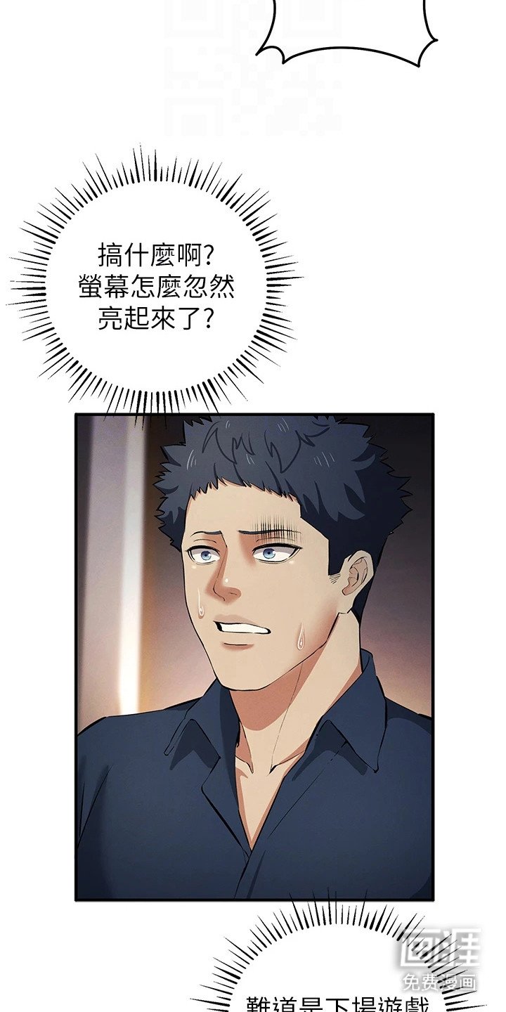 第40章：小游戏