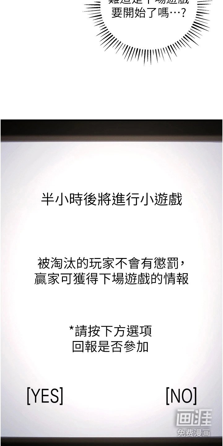 第40章：小游戏