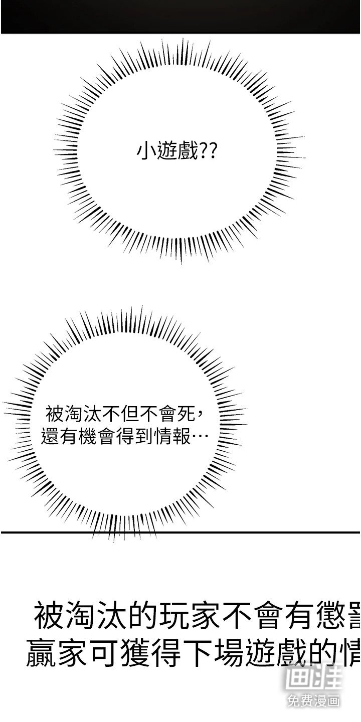 第40章：小游戏