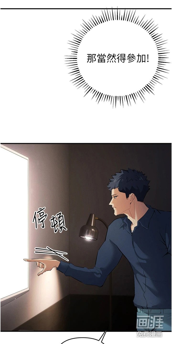 第40章：小游戏