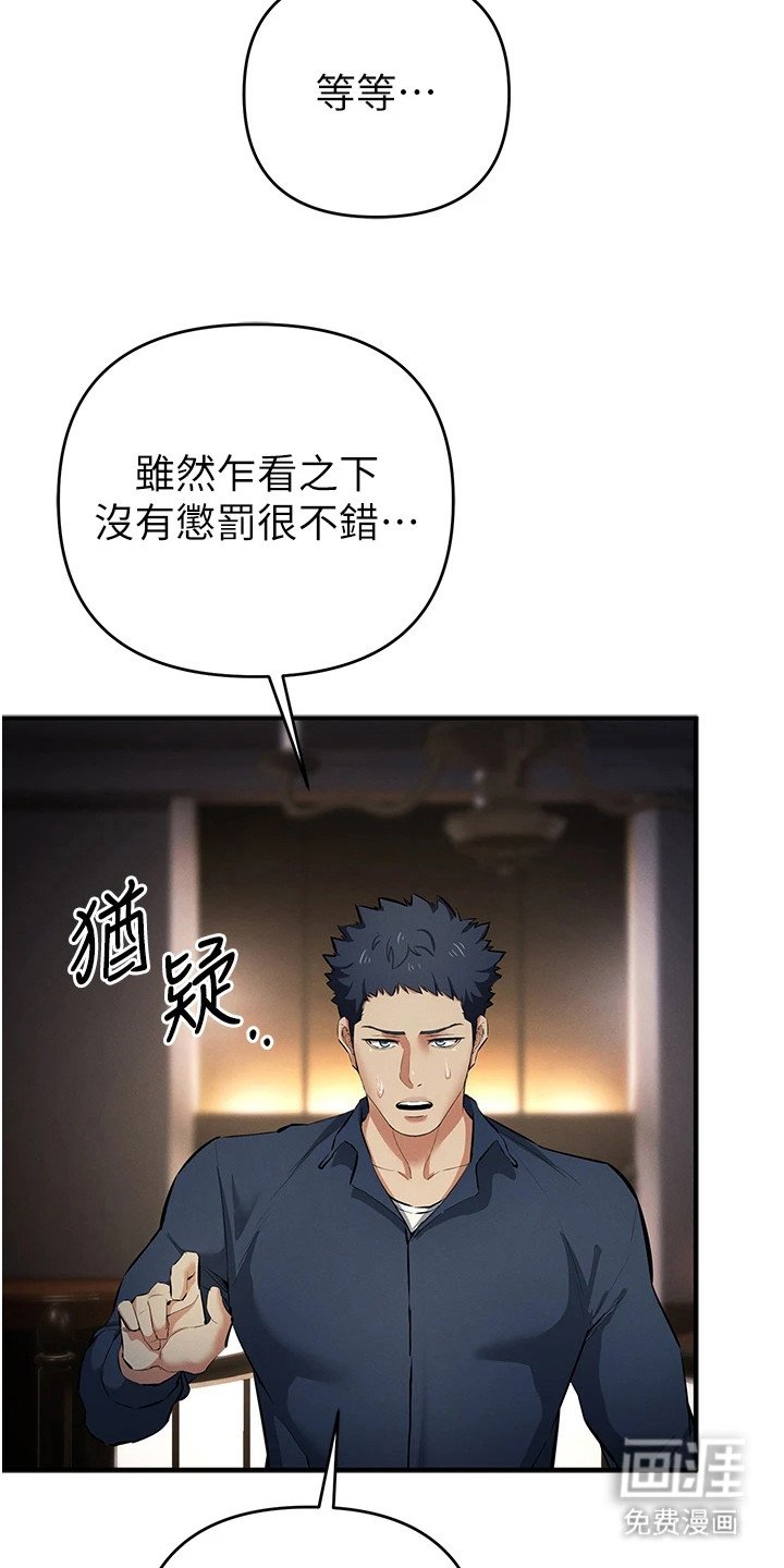 第40章：小游戏