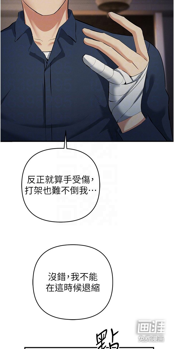 第40章：小游戏