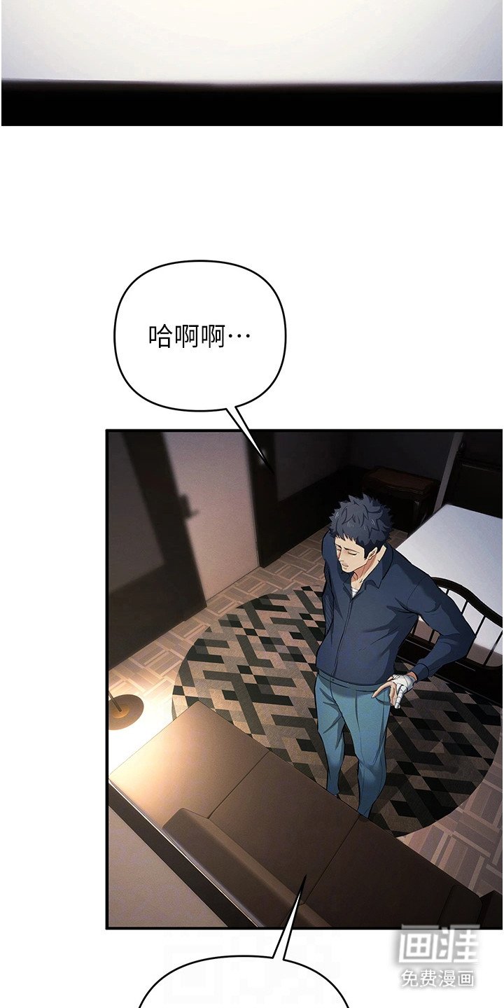 第40章：小游戏