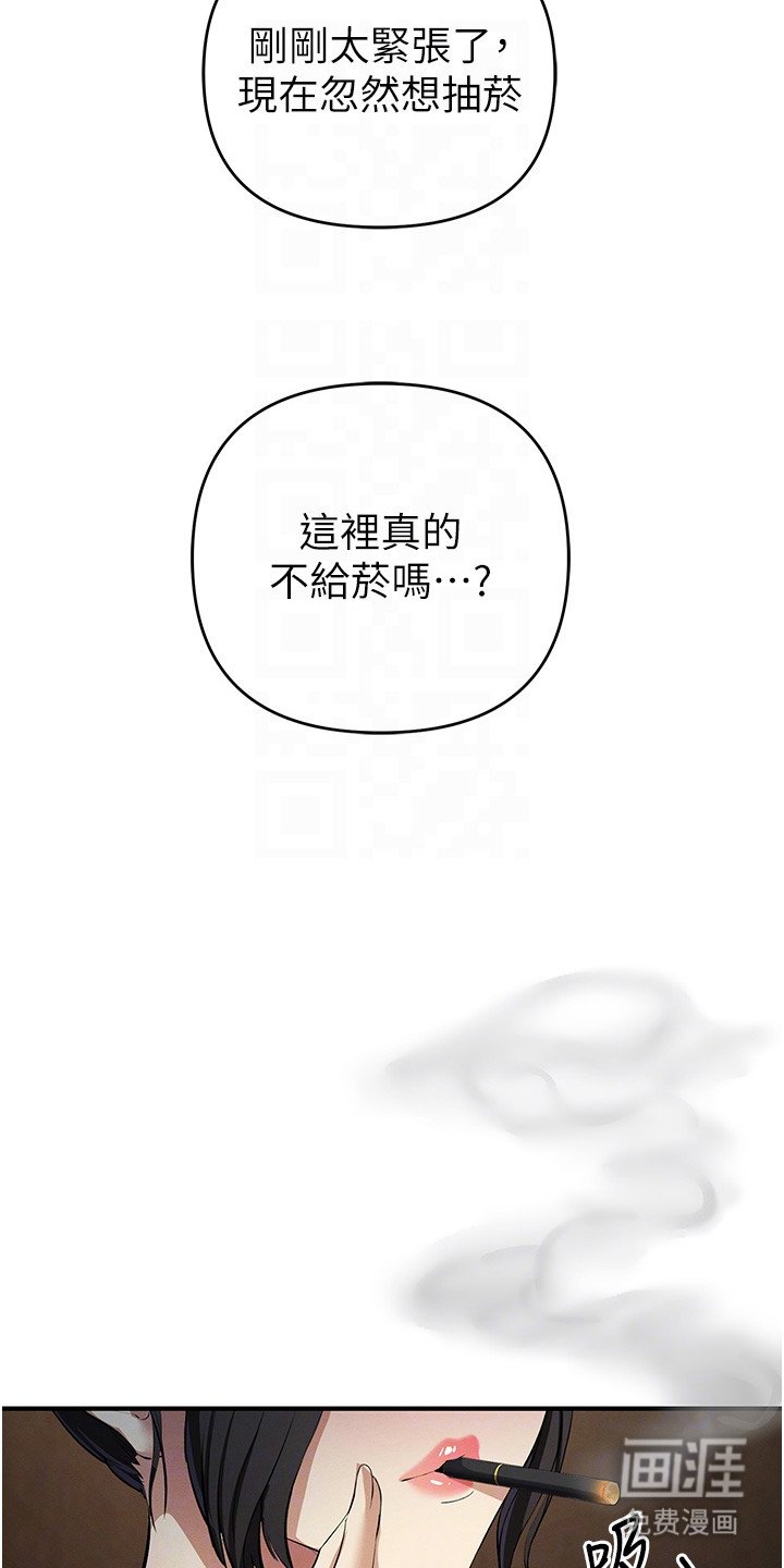 第40章：小游戏