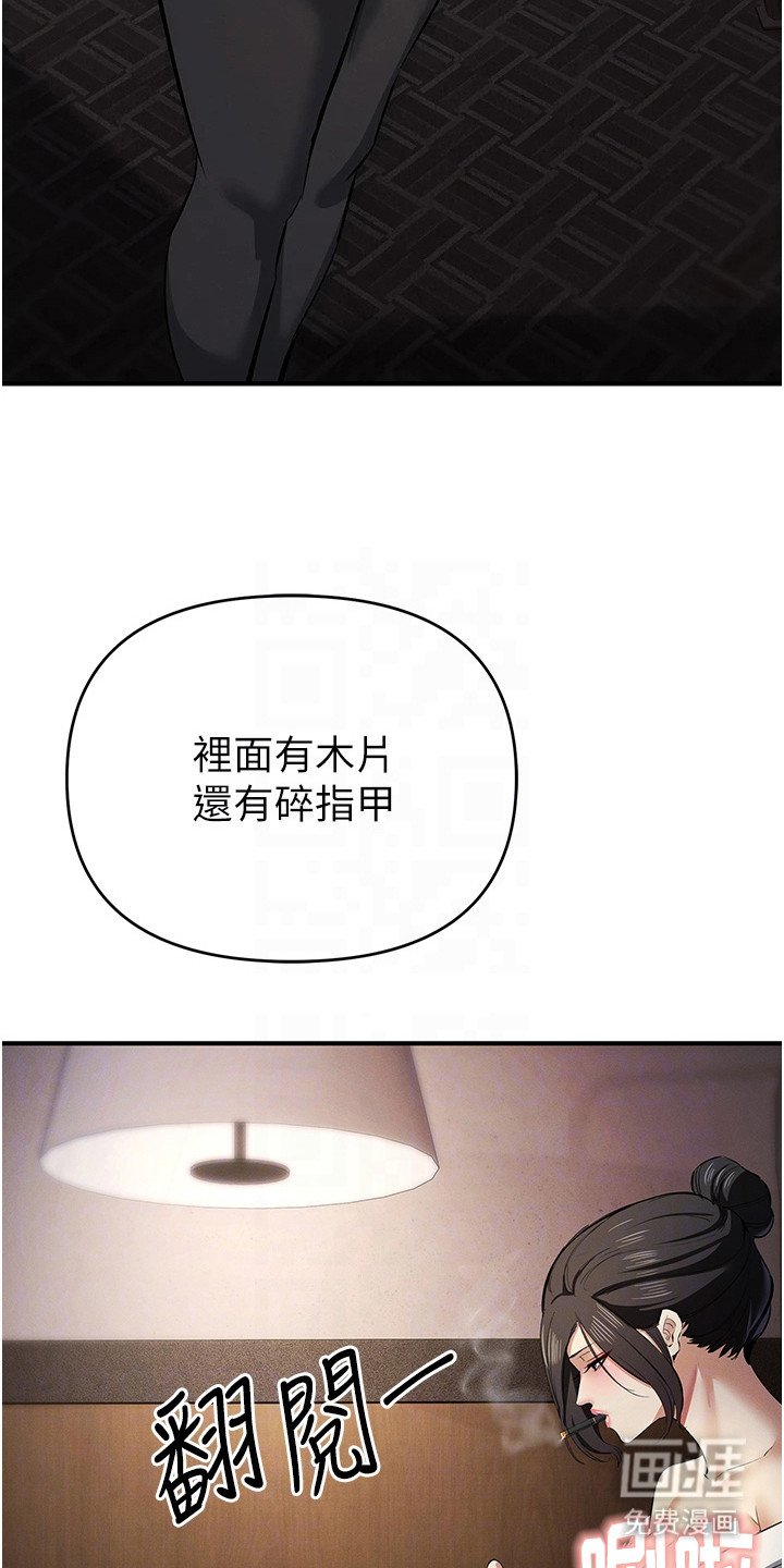 第40章：小游戏