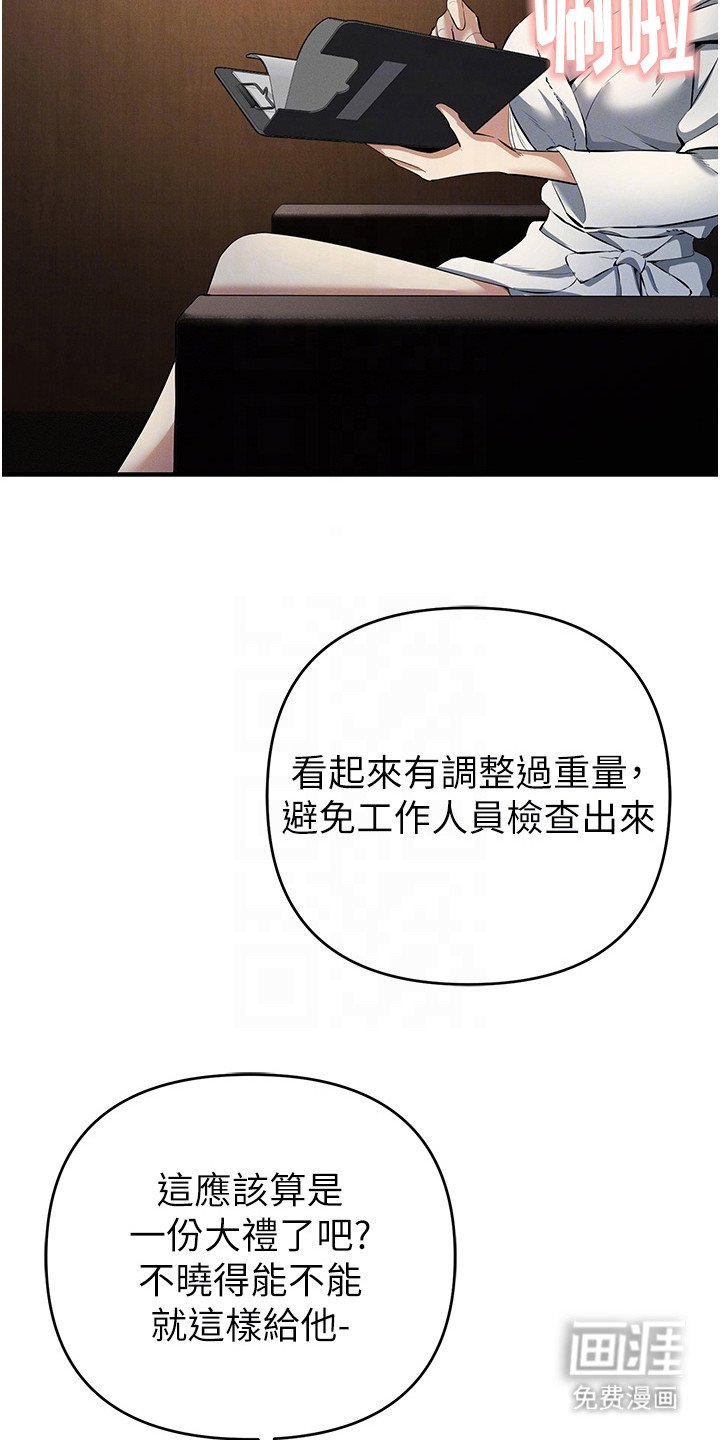 第40章：小游戏