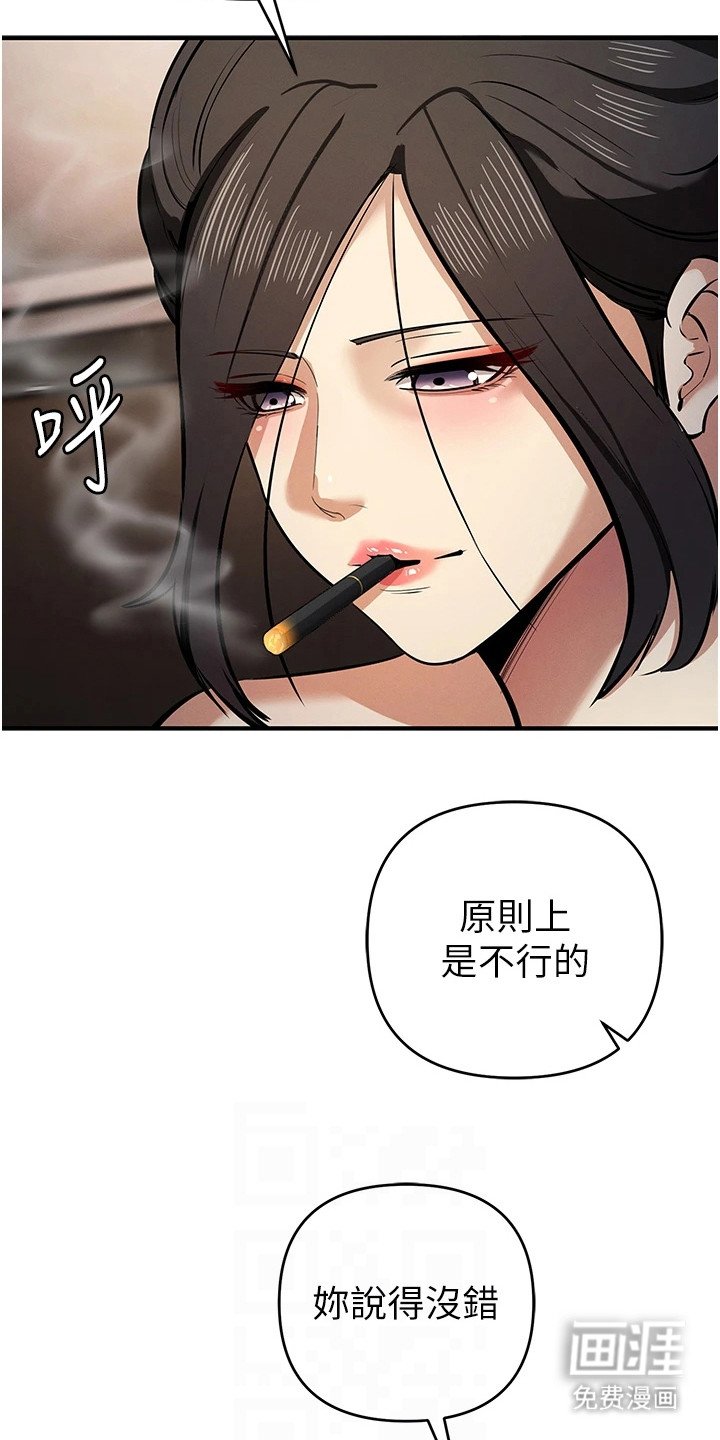 第40章：小游戏