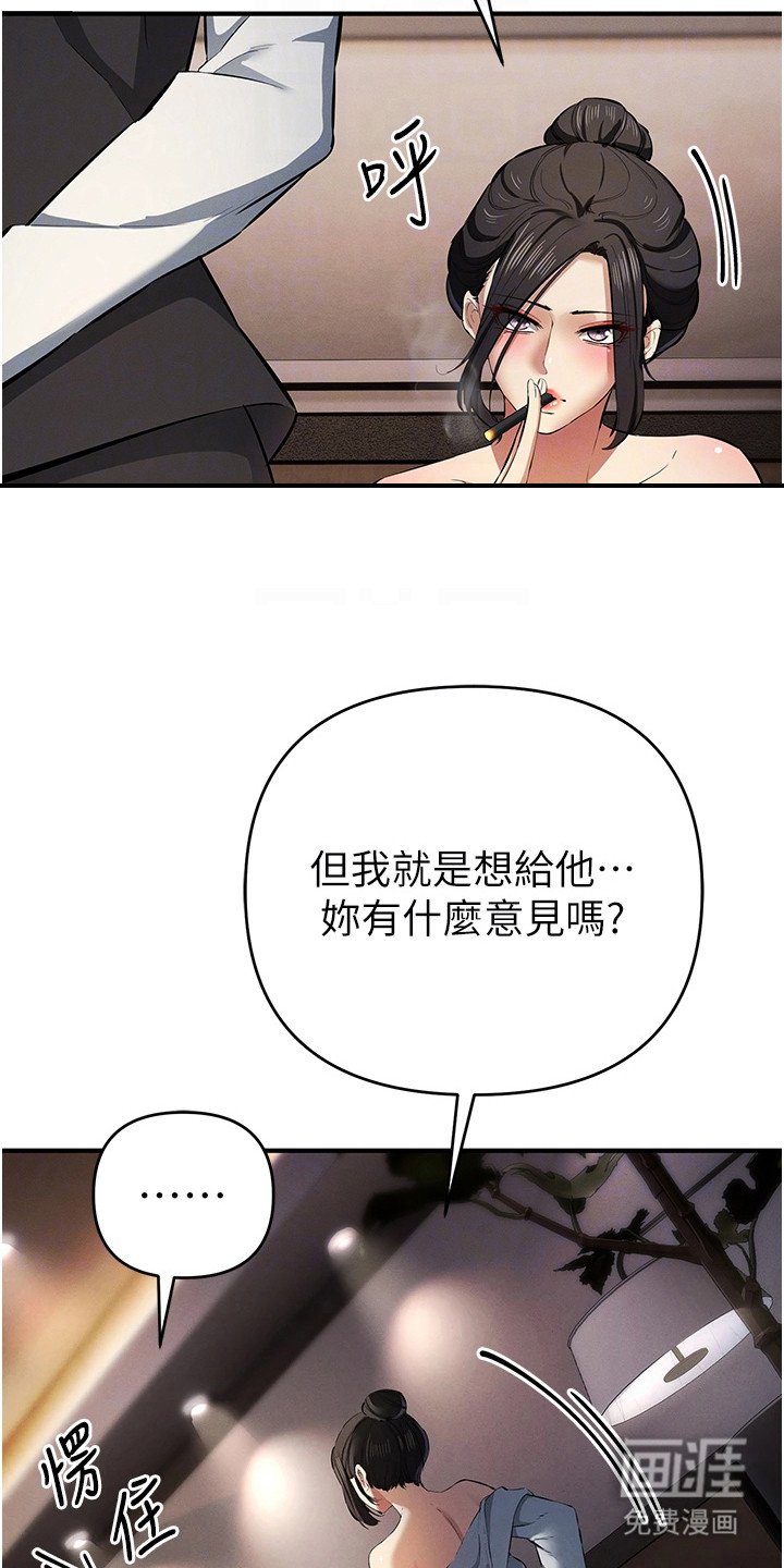 第40章：小游戏