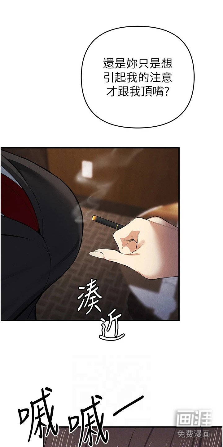 第41章：懂得变通