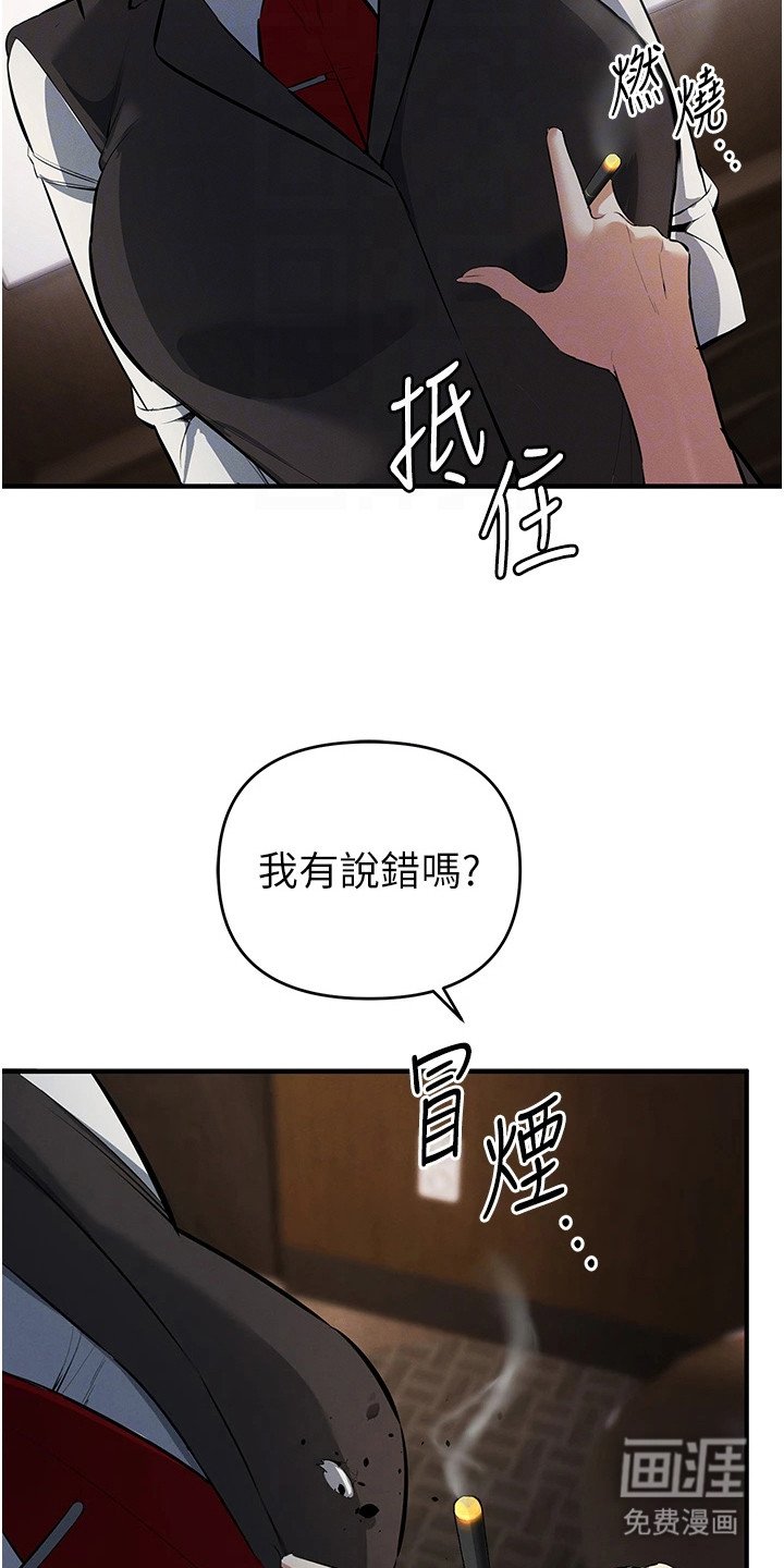 第41章：懂得变通