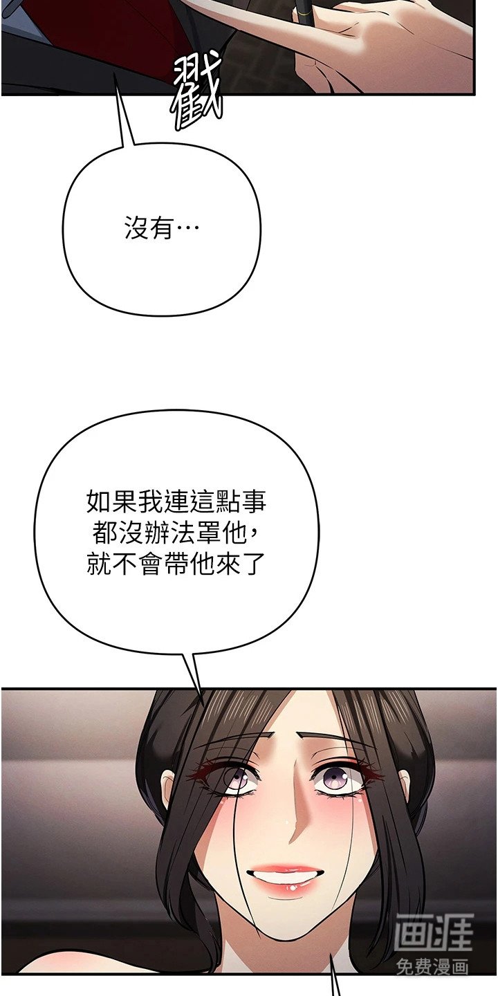 第41章：懂得变通