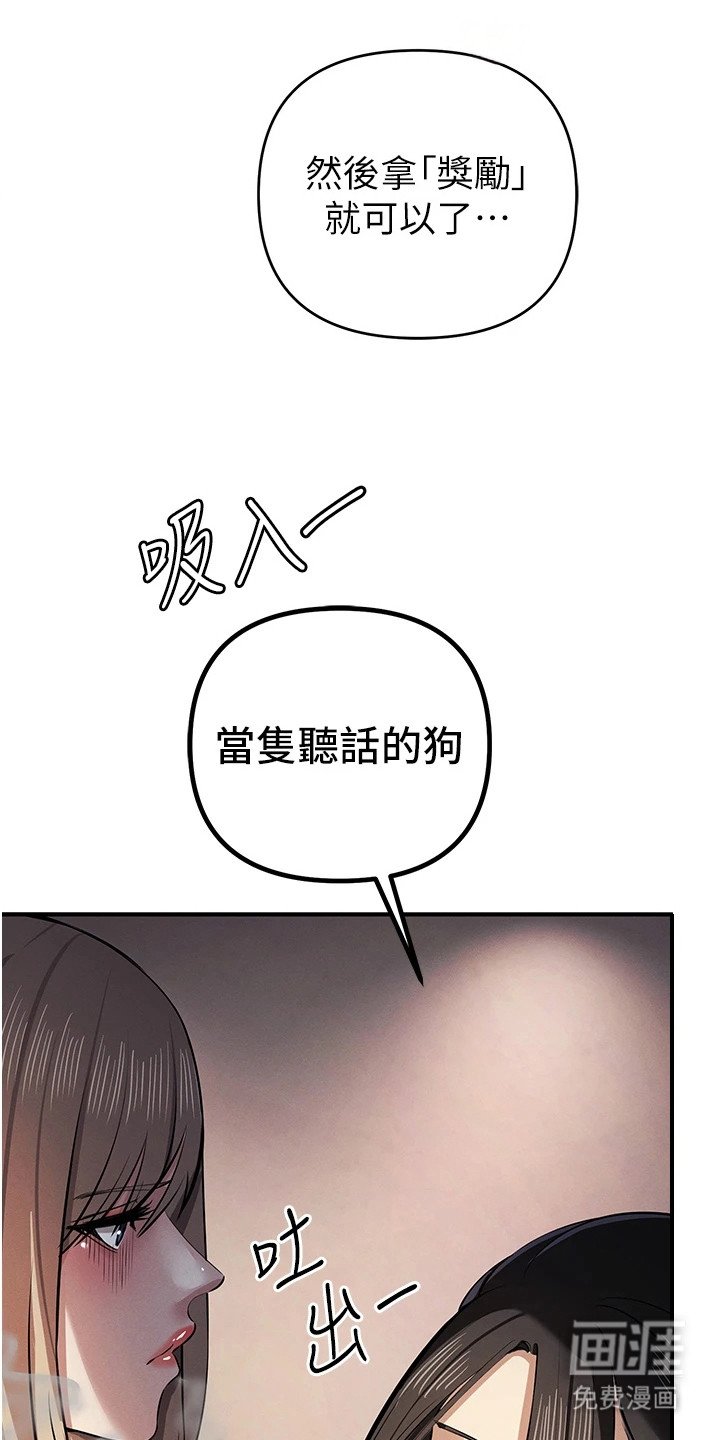 第41章：懂得变通