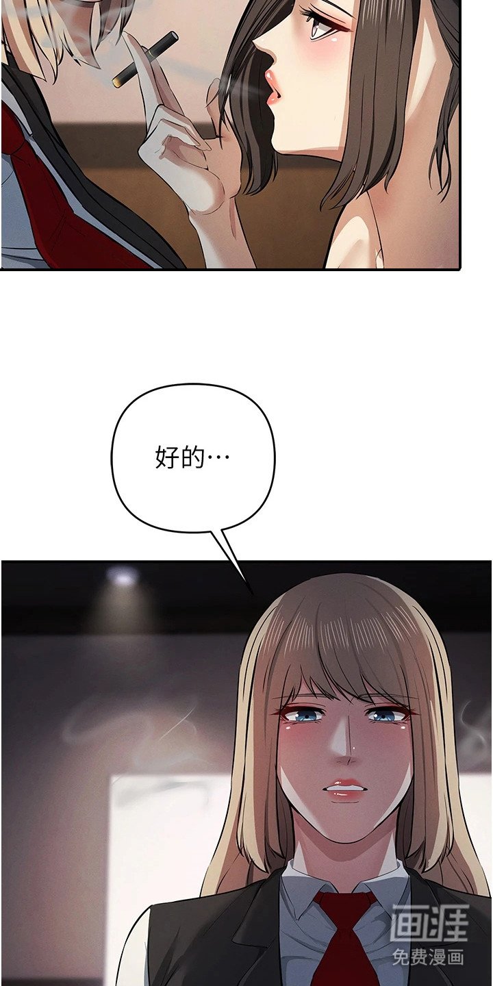 第41章：懂得变通
