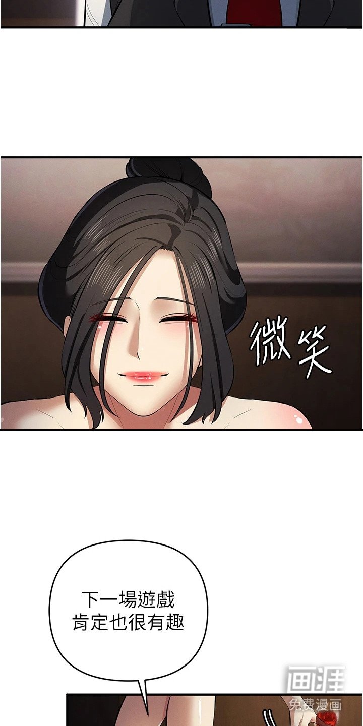 第41章：懂得变通