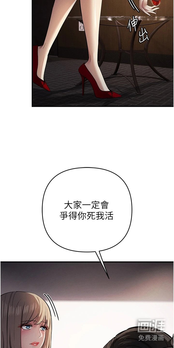第41章：懂得变通