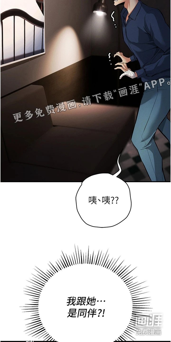 第41章：懂得变通