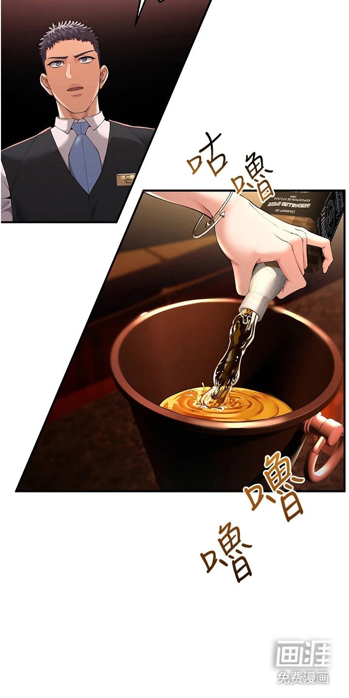 第5章：灌酒