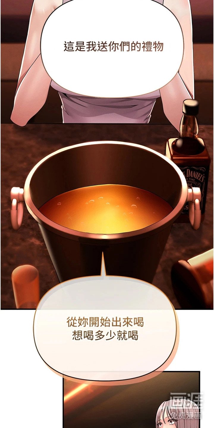 第5章：灌酒
