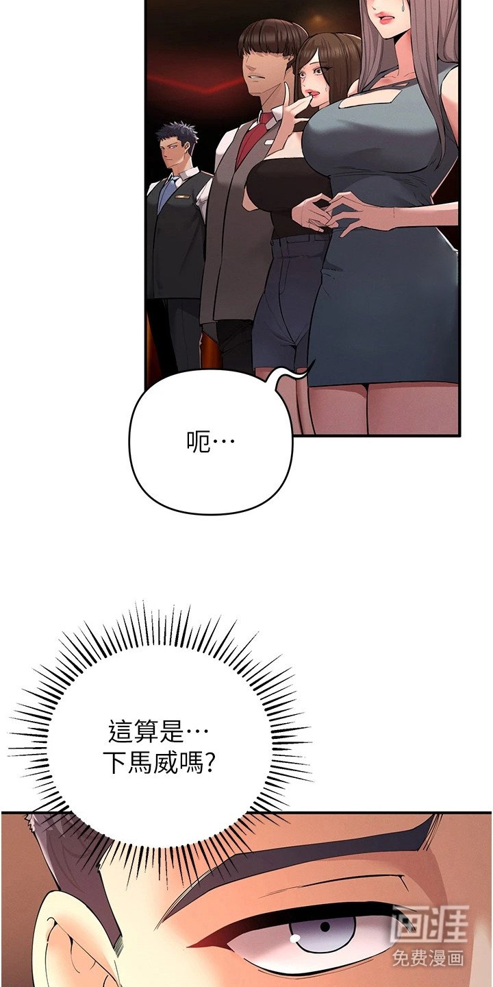 第5章：灌酒
