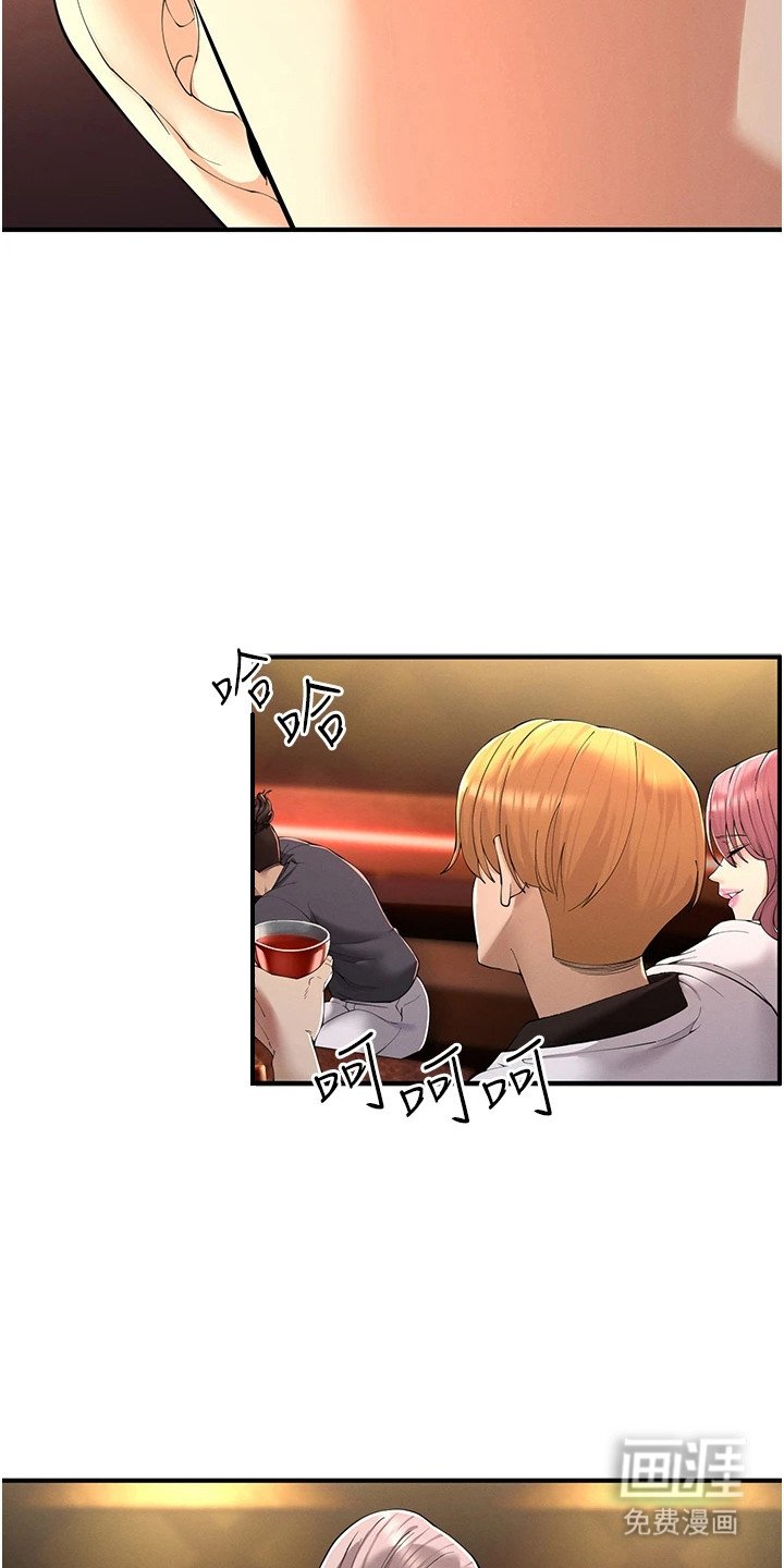 第5章：灌酒