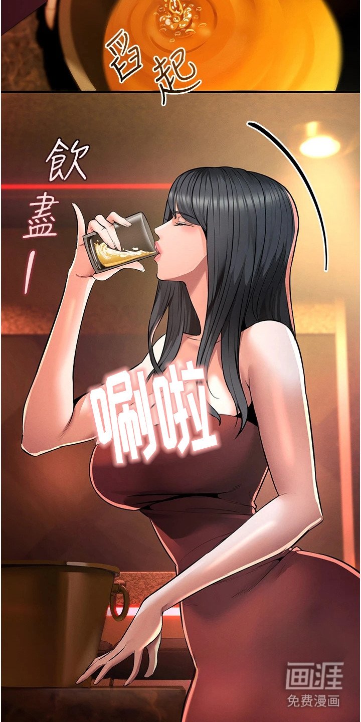 第5章：灌酒