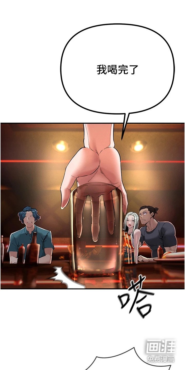第6章：深刻印象