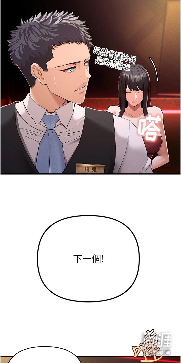 第6章：深刻印象