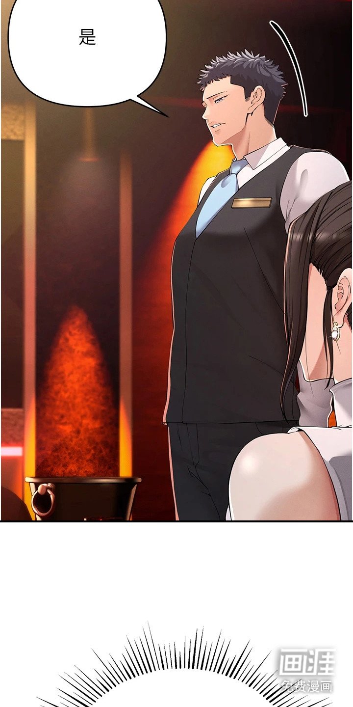 第6章：深刻印象