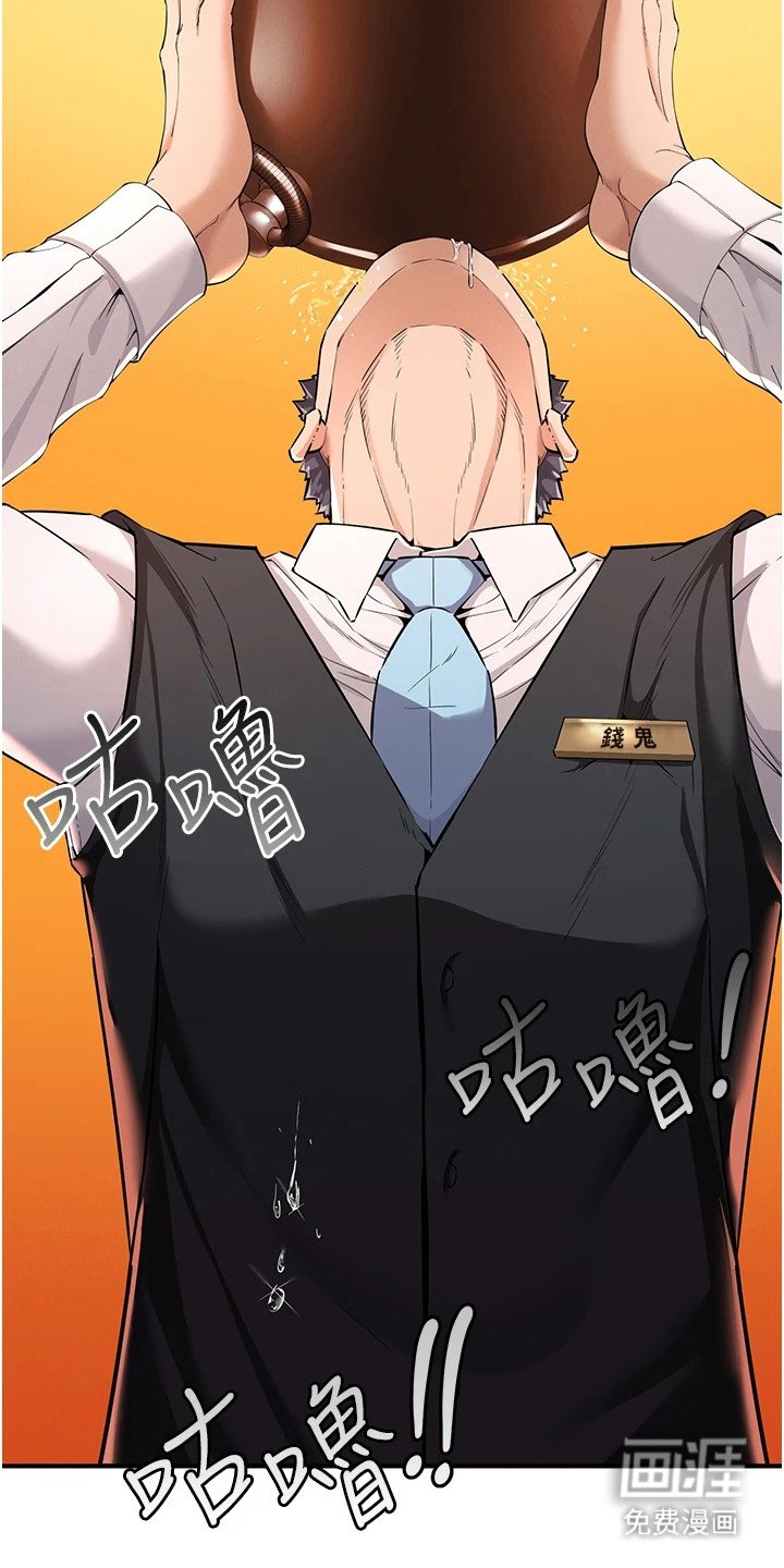 第6章：深刻印象