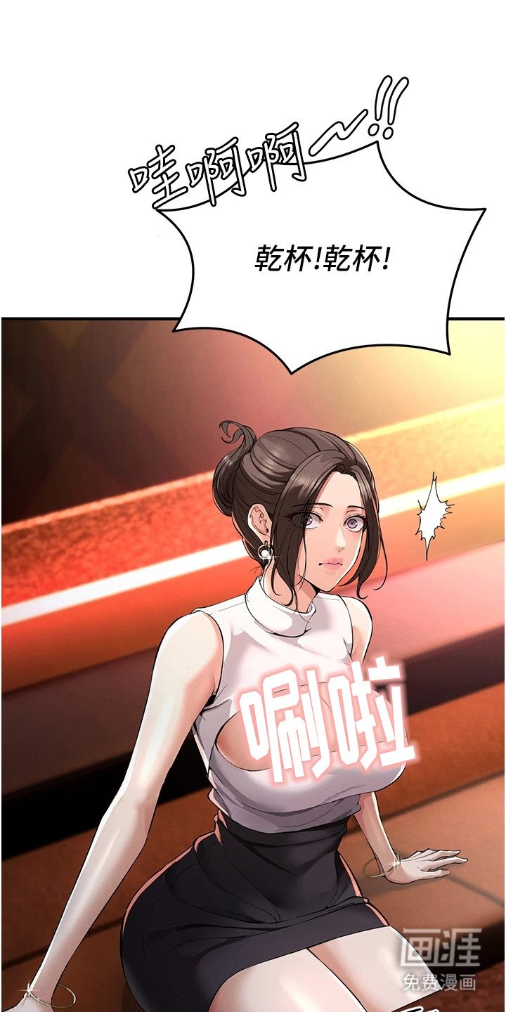 第6章：深刻印象
