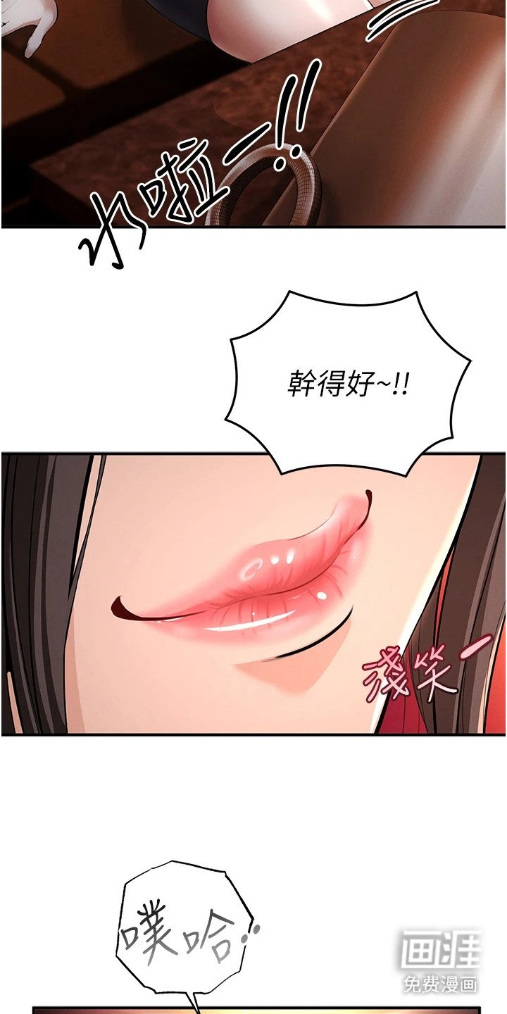 第6章：深刻印象