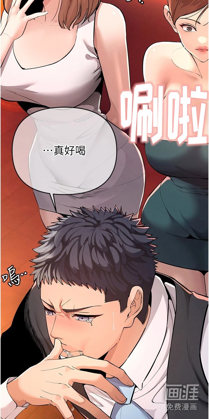 第6章：深刻印象