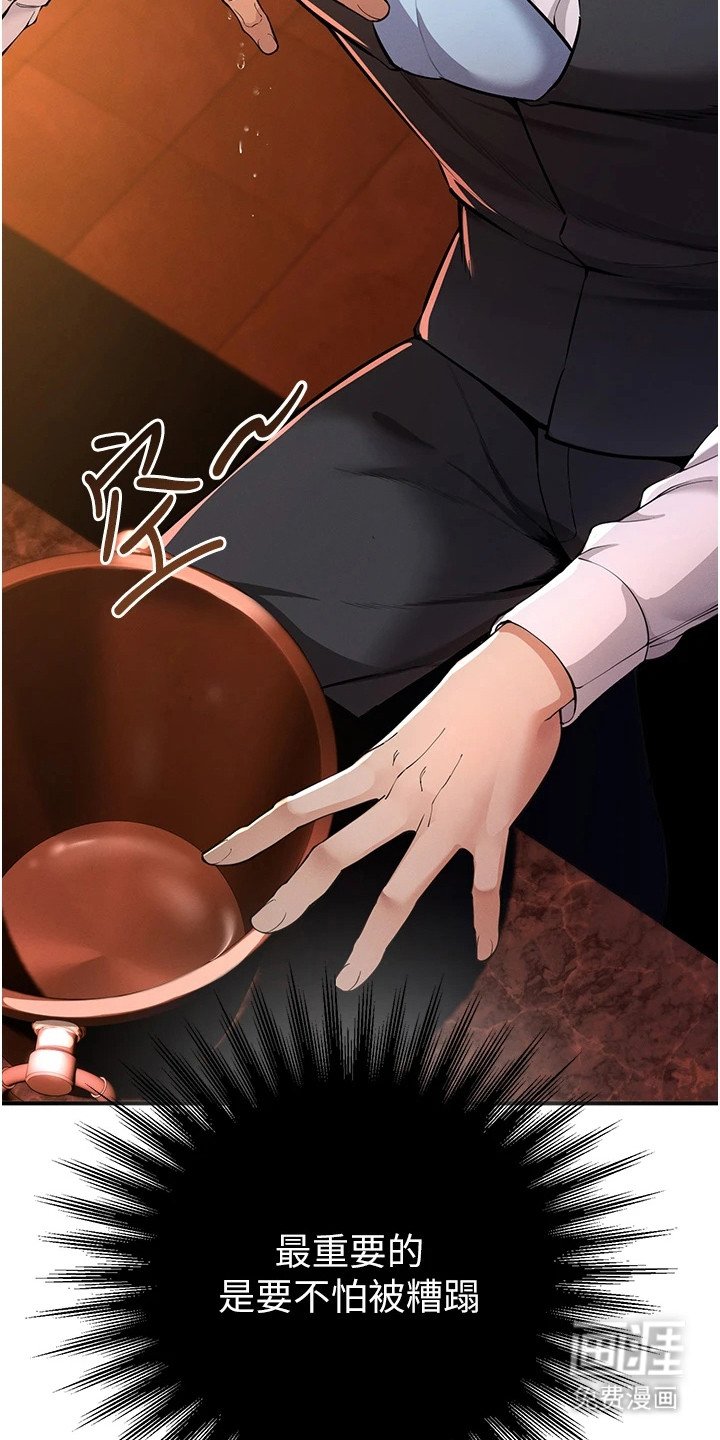 第6章：深刻印象