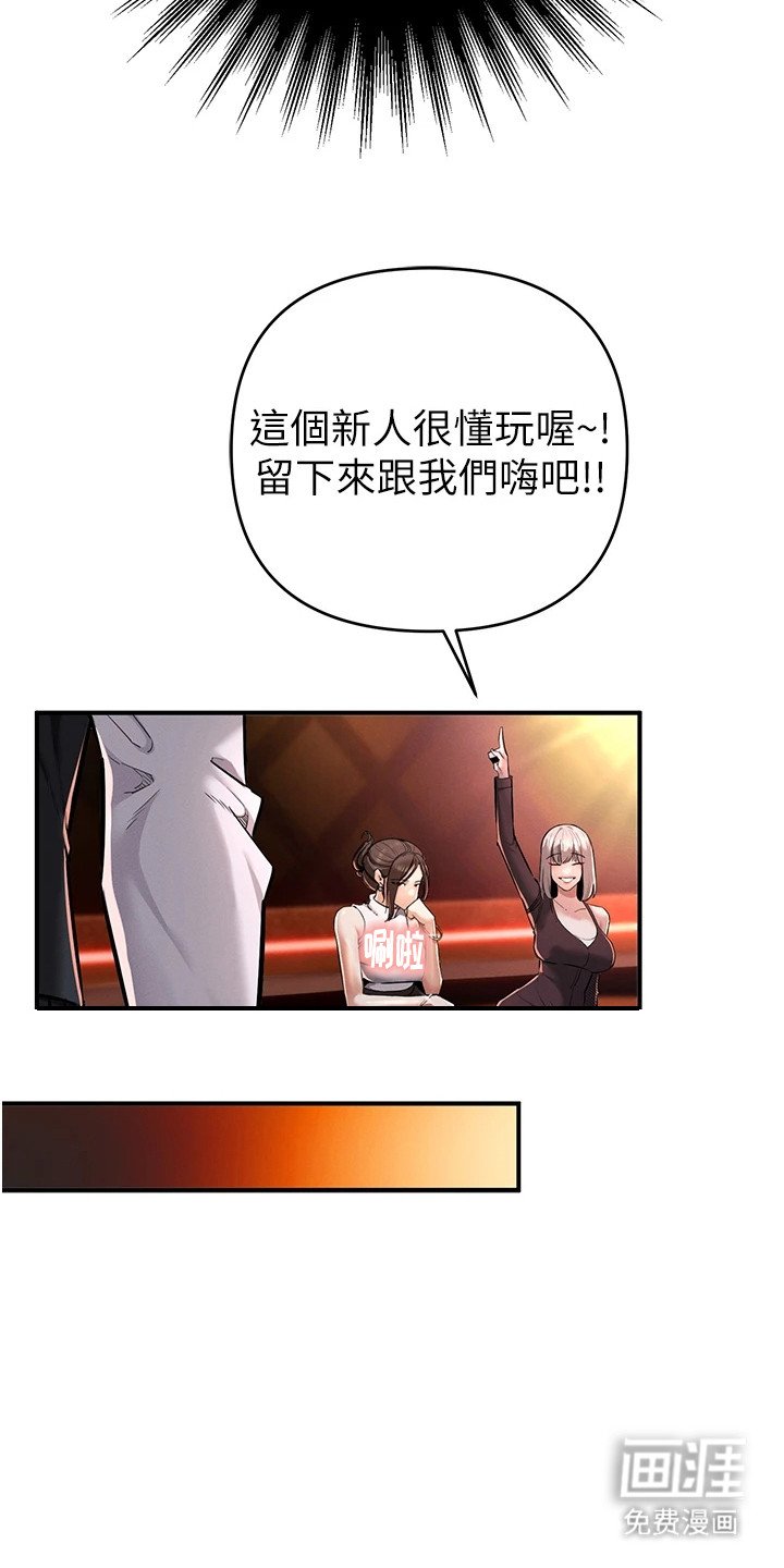 第6章：深刻印象