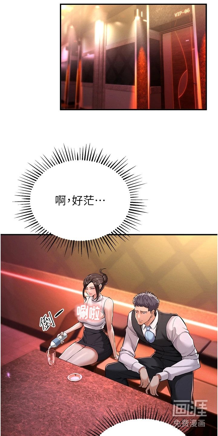 第6章：深刻印象