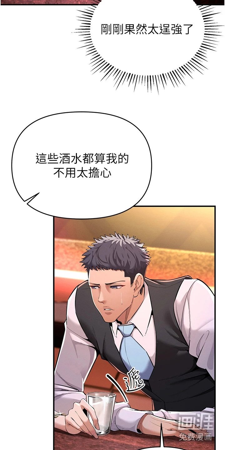 第6章：深刻印象