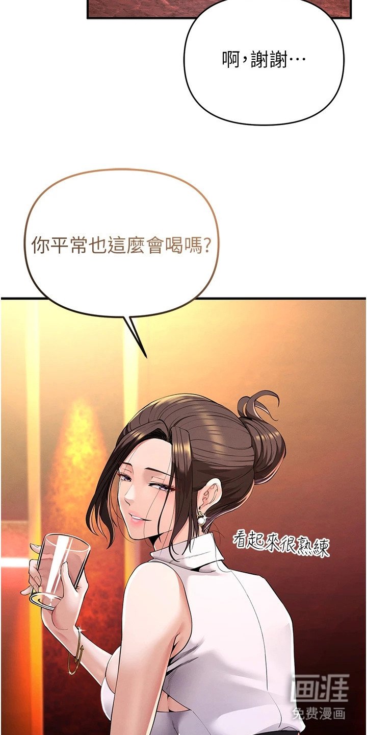 第6章：深刻印象